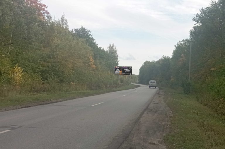 Ленинский лесхоз