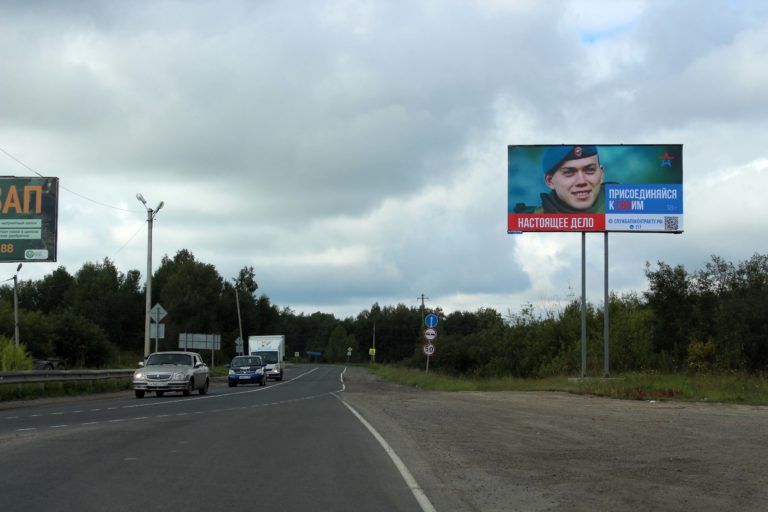 ул. Центральная, 7а/1 (напротив) (Ново-михайловка)
