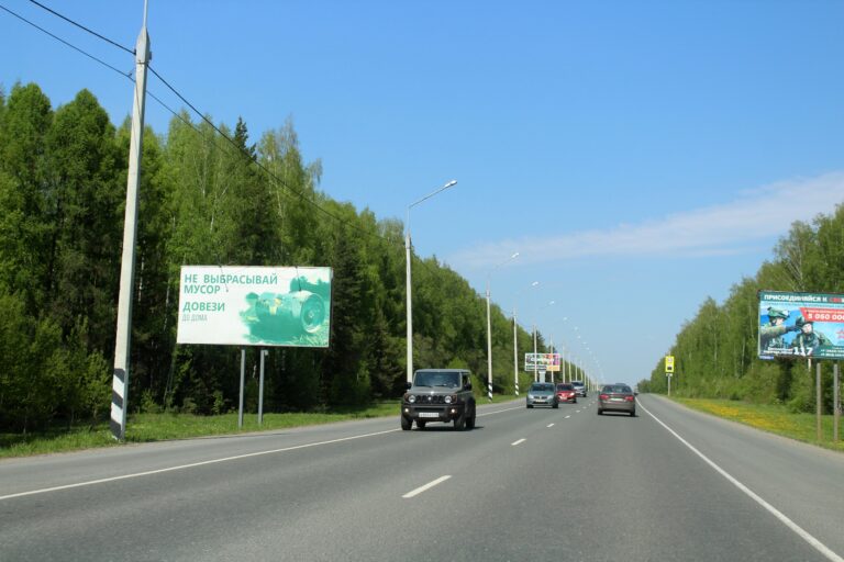 Богашевский тракт, 0,68км. От пересечения с ул. Басандайской