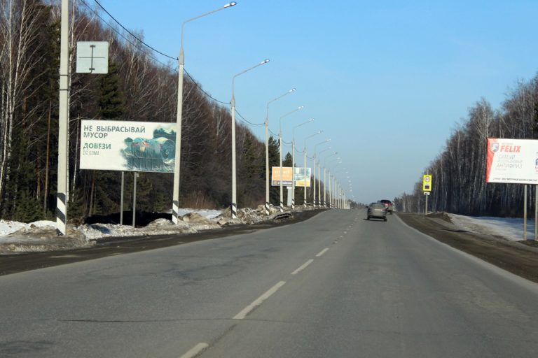 Богашевский тракт, 0,68км. От пересечения с ул. Басандайской