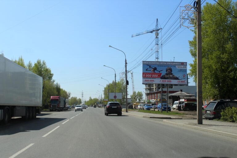Московский тракт, 95