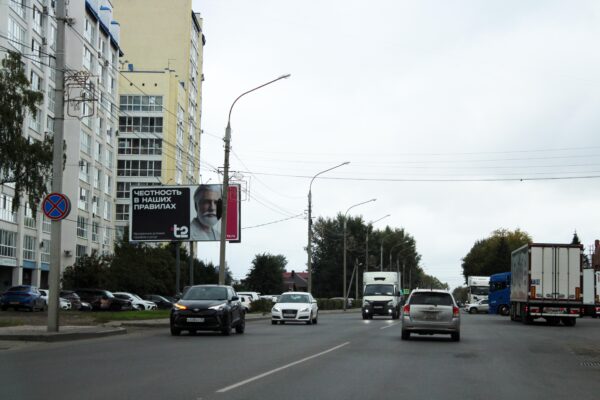 Московский тракт, 95