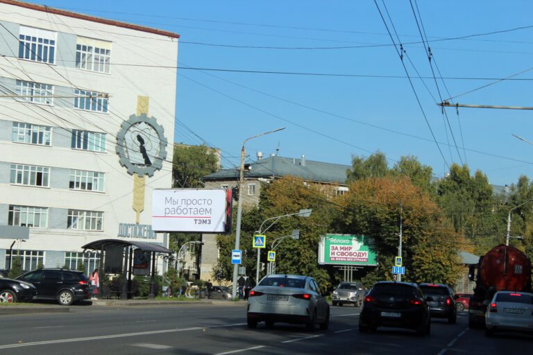 ул. Красноармейская, 99а (НИИПП)