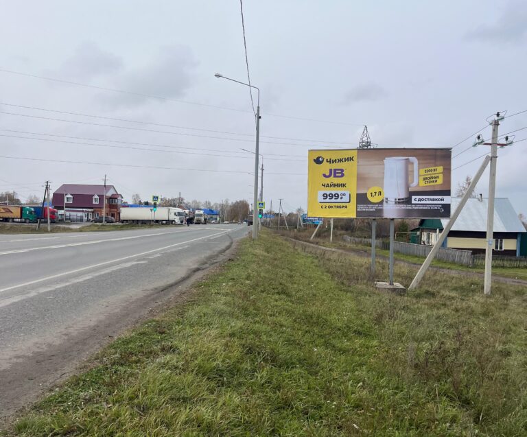 г.Асино, ул. 9 мая, 114