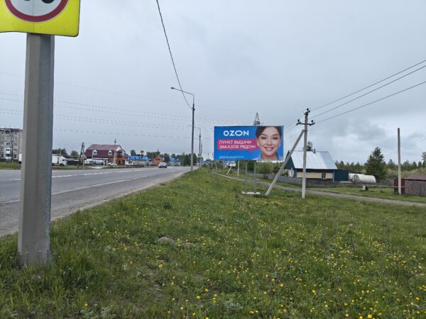 г.Асино, ул. 9 мая, 114