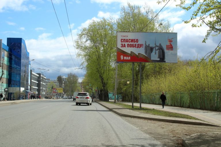 пр. Ленина, 217 (напротив)