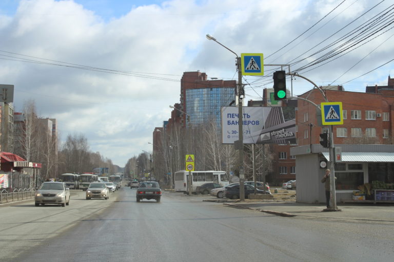 Иркутский тракт, 179а