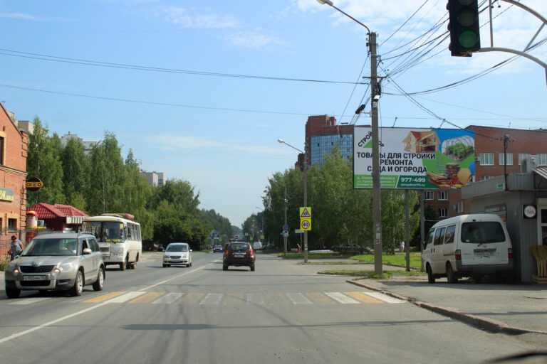 Иркутский тракт, 179а