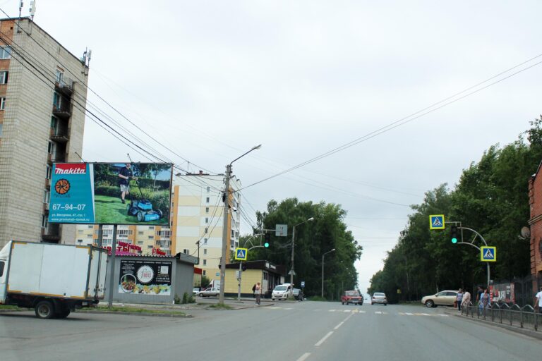 Иркутский тракт, 179а