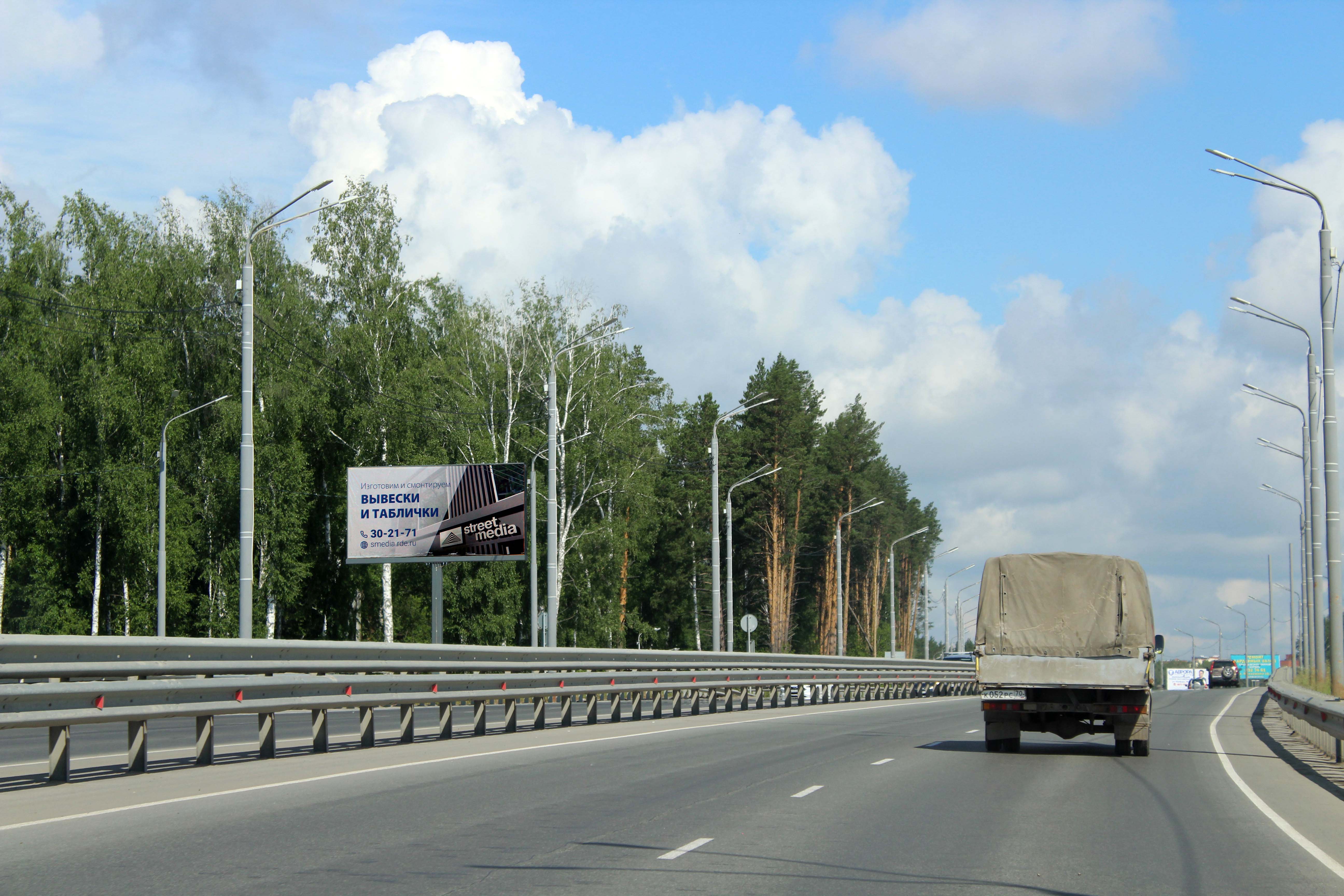 Богашевский тракт (развязка), дорога в город