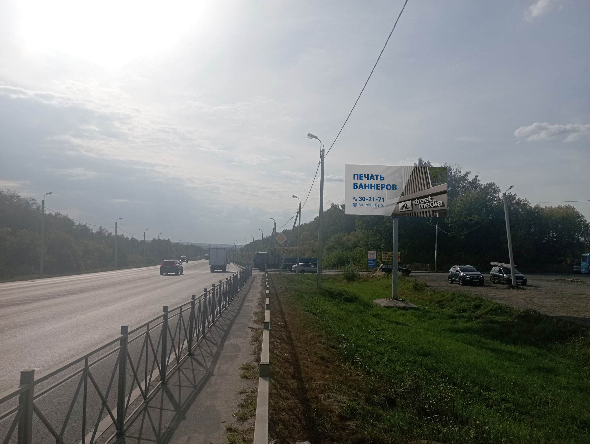 трасса М5, 633й километр