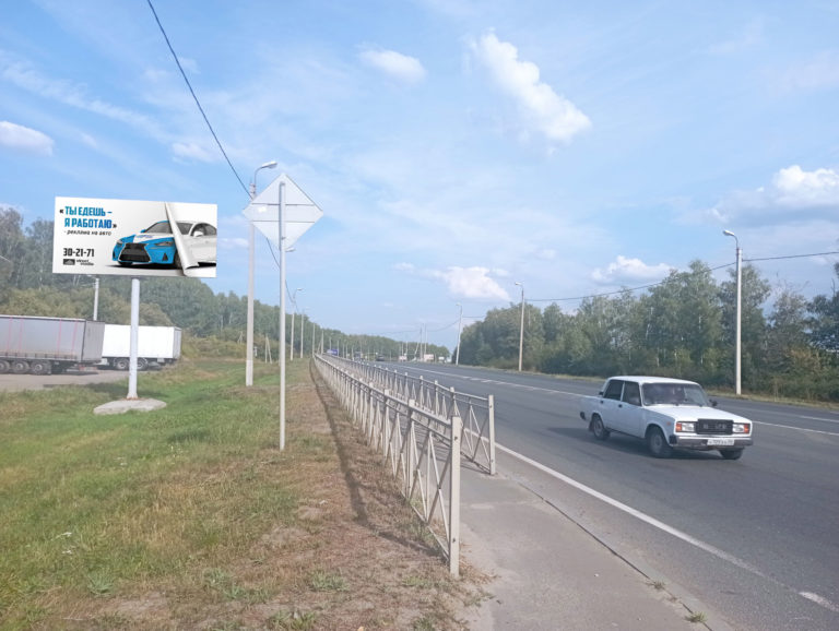 трасса М5, 632й километр