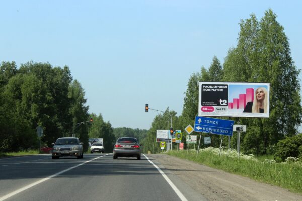 Иркутский тракт (перед поворотом на Корнилово)