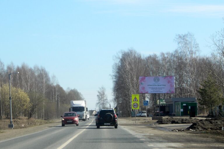 Иркутский тракт (перед поворотом на Корнилово)