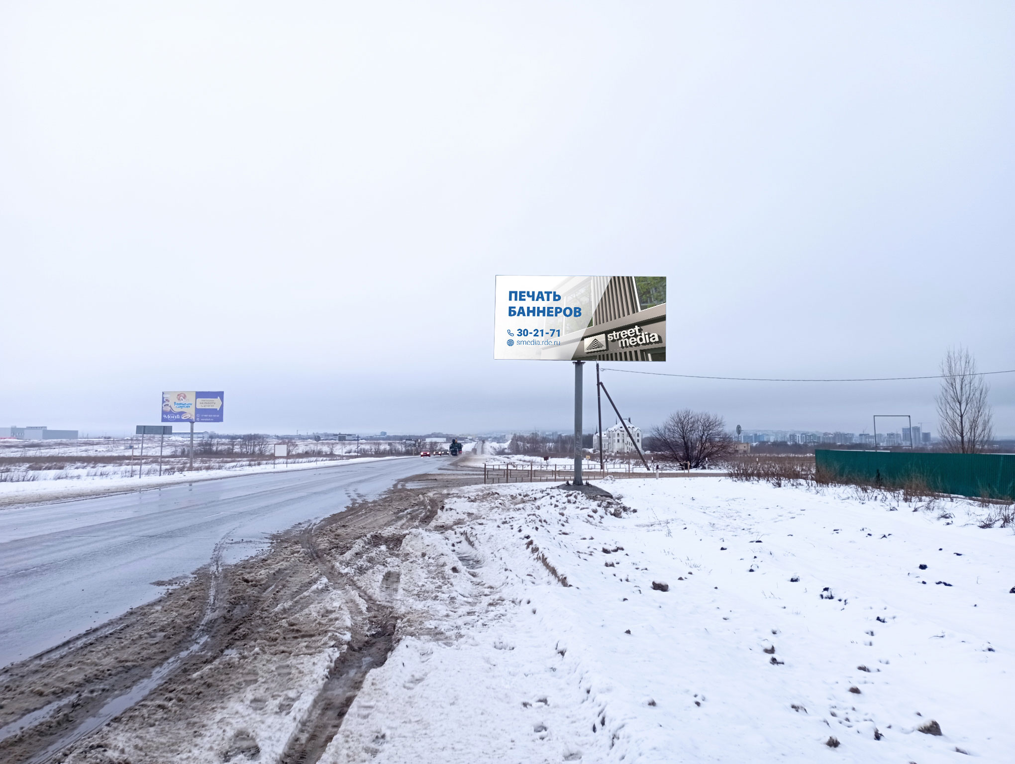 Пензенская область, поворот на село Засечное (ул. Механизаторов, 30)