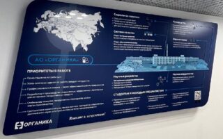 Обновили стенд «Органика» для химического корпуса ТГУ.