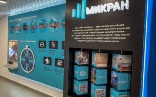Информационный стенд для компании «Микран»