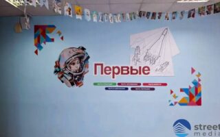 Оформление для школы в селе Дзержинское.