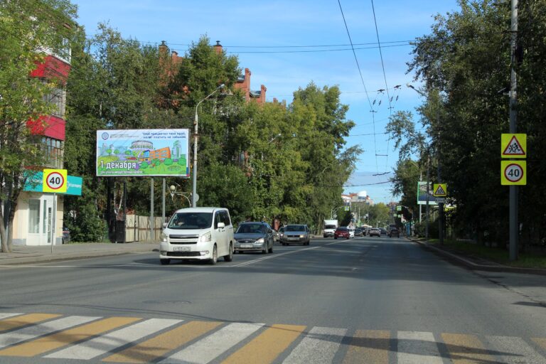 пр. Ленина, 114